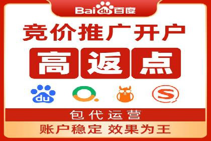 百度推广平台操作指南：案例解读，轻松实现广告目标